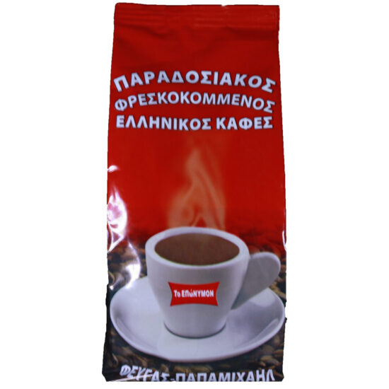 Greek-coffeef